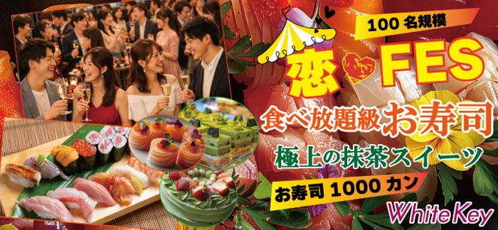 パーティーID:4428221の画像