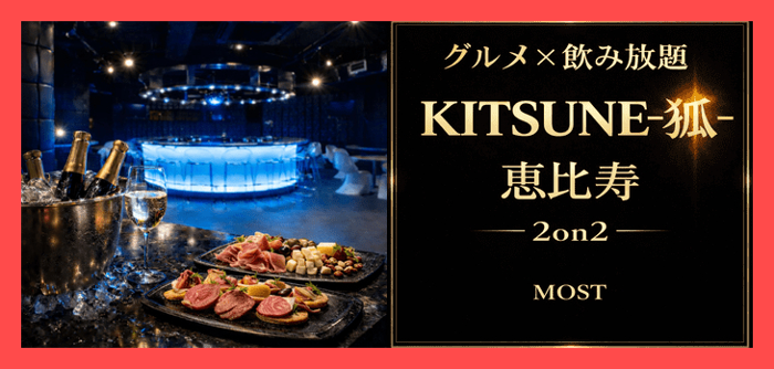 パーティーID:4428390の画像