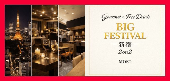 パーティーID:4428393の画像