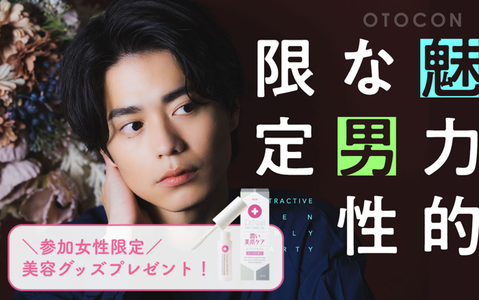 パーティーID:4428464の画像