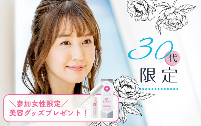 パーティーID:4428466の画像