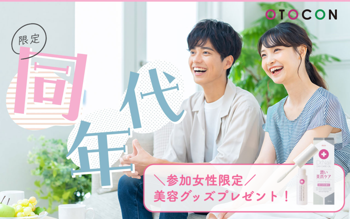 パーティーID:4428472の画像