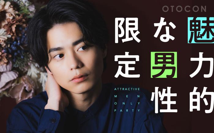 パーティーID:4428481の画像