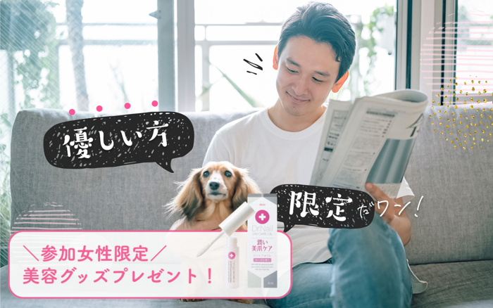 パーティーID:4428494の画像