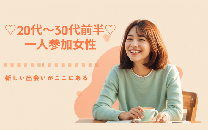 パーティーID:4428495の画像