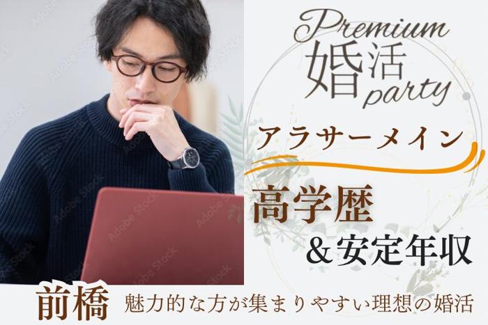 パーティーID:4428540の画像