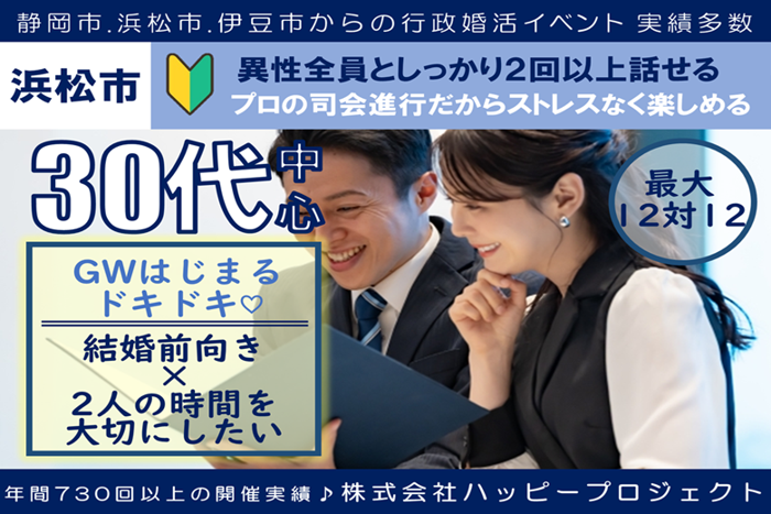 パーティーID:4428555の画像