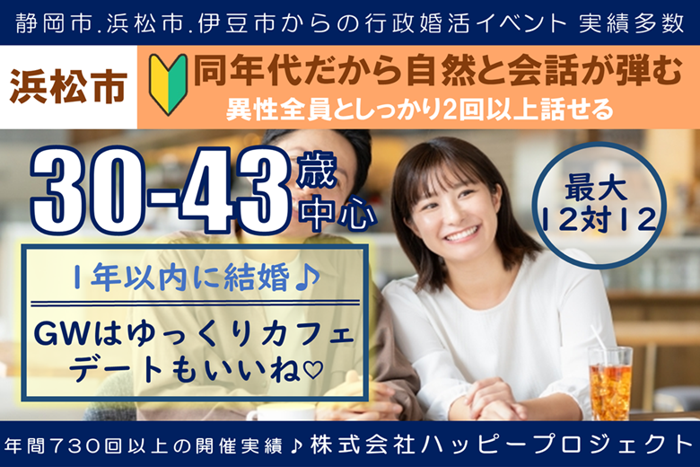 パーティーID:4428567の画像