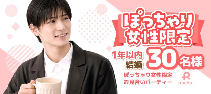 パーティーID:4428573の画像