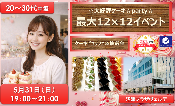 パーティーID:4428577の画像