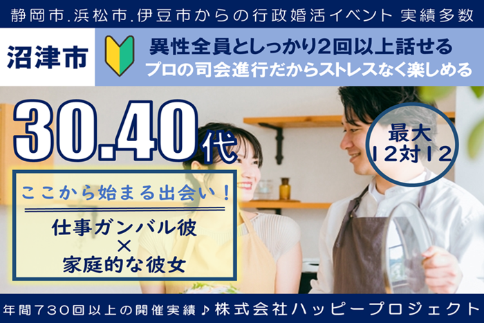 パーティーID:4428583の画像