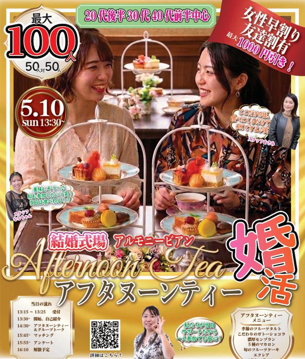 パーティーID:4428585の画像