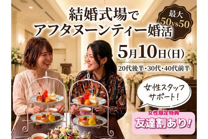 パーティーID:4428585の画像