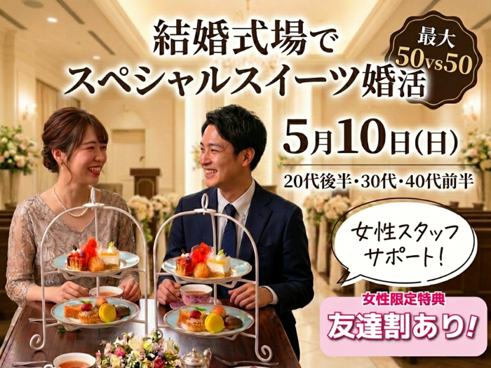 パーティーID:4428585の画像