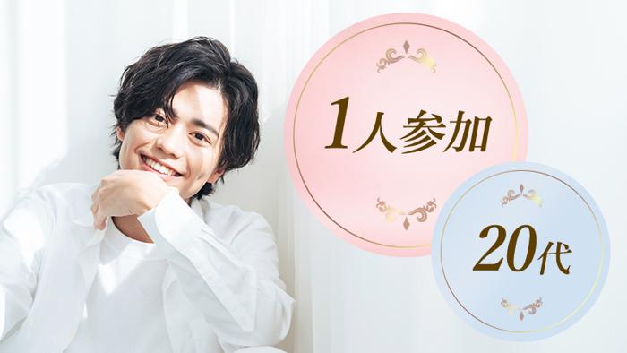 パーティーID:4428594の画像