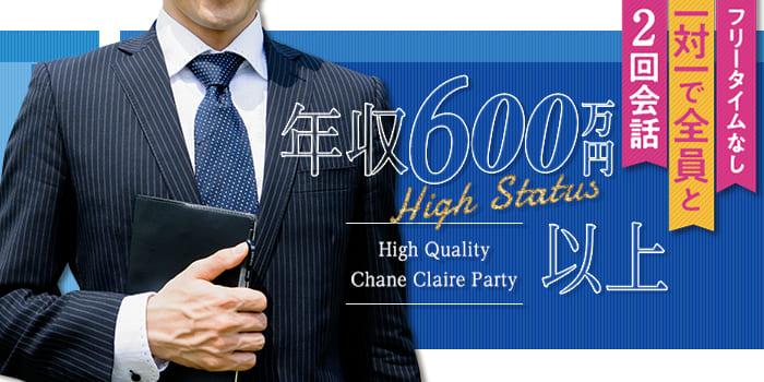 パーティーID:4428694の画像