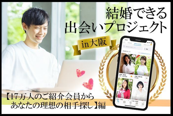 パーティーID:4428816の画像