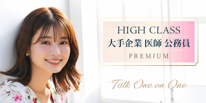 パーティーID:4428837の画像