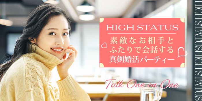 パーティーID:4428844の画像