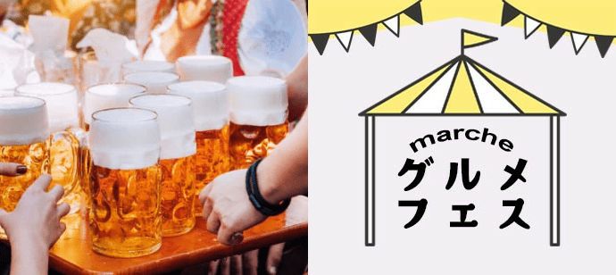 パーティーID:4428923の画像