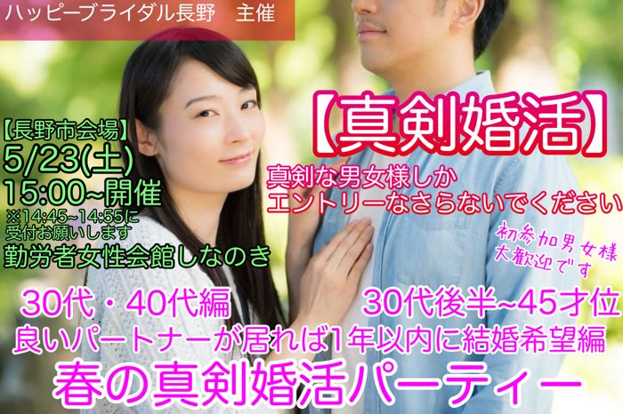 パーティーID:4428973の画像