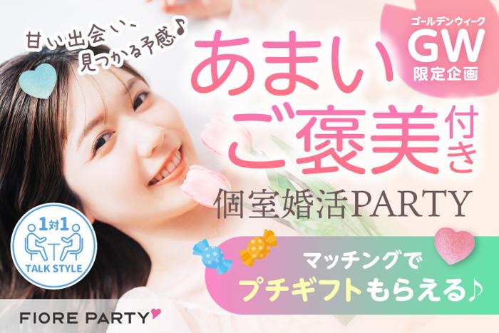 パーティーID:4429025の画像