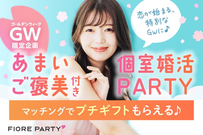 パーティーID:4429110の画像