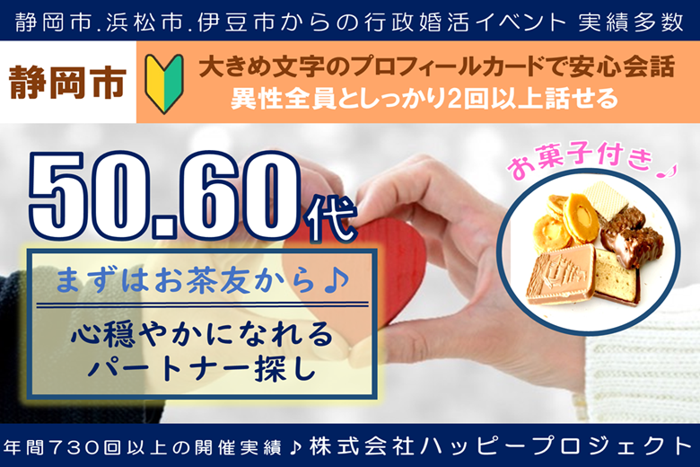 パーティーID:4429378の画像