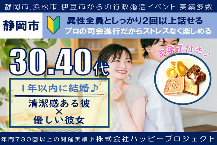 パーティーID:4429390の画像