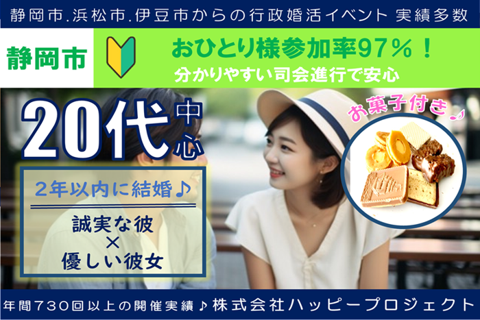 パーティーID:4429420の画像