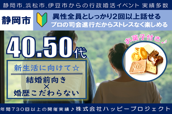 パーティーID:4429441の画像