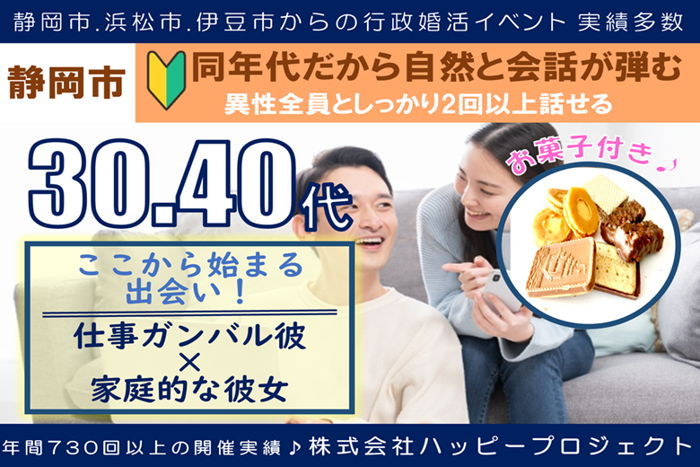 パーティーID:4429459の画像