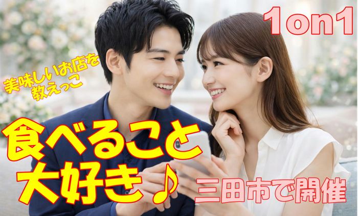 パーティーID:4429473の画像