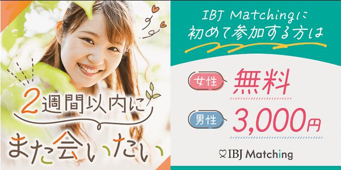 パーティーID:4429517の画像