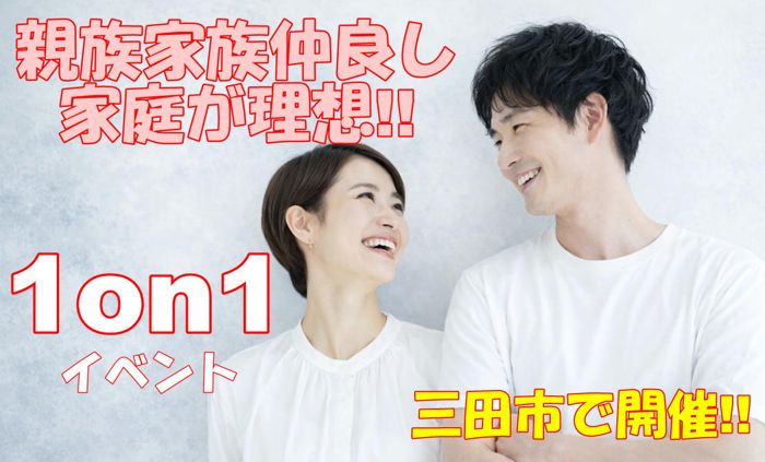 パーティーID:4429601の画像