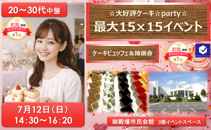 パーティーID:4429610の画像