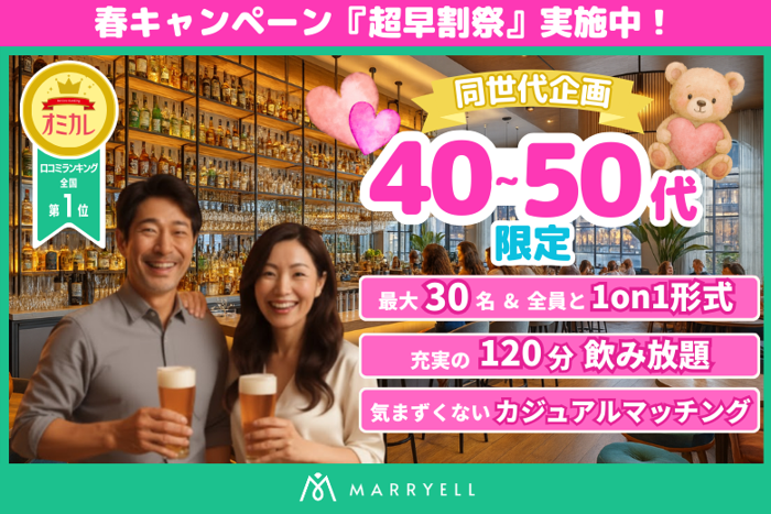 パーティーID:4429611の画像