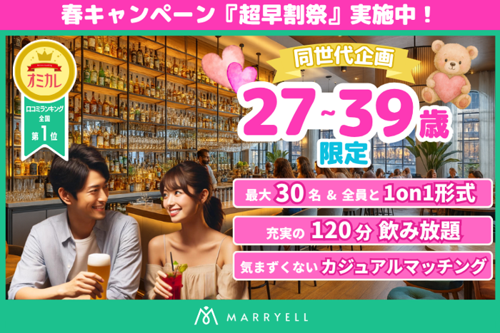 パーティーID:4429614の画像