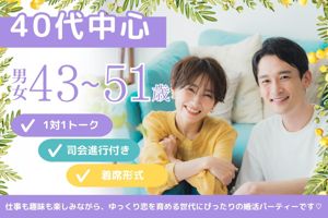 パーティー画像