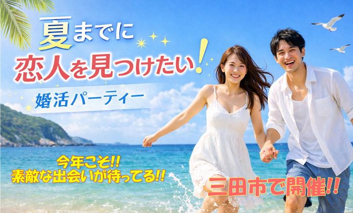 パーティーID:4429631の画像