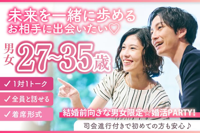 パーティーID:4429642の画像