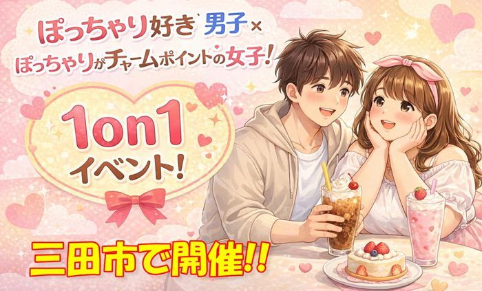 パーティーID:4429648の画像