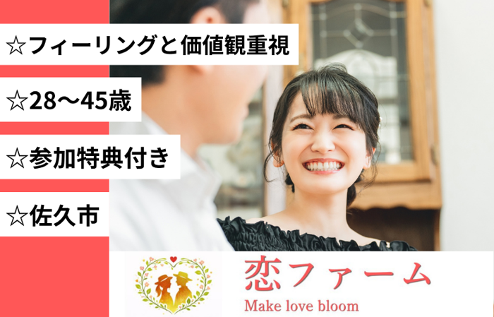パーティーID:4429716の画像