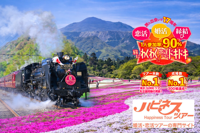 パーティーID:4429725の画像