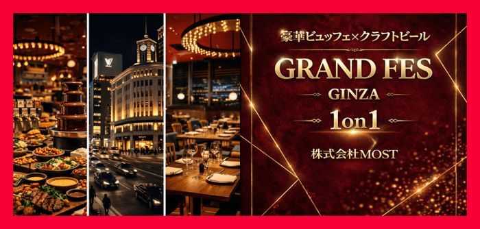 パーティーID:4429732の画像