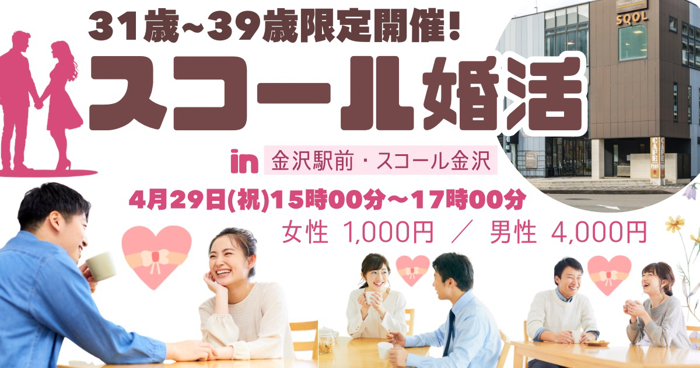 パーティーID:4429739の画像