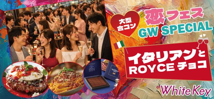 パーティーID:4429744の画像