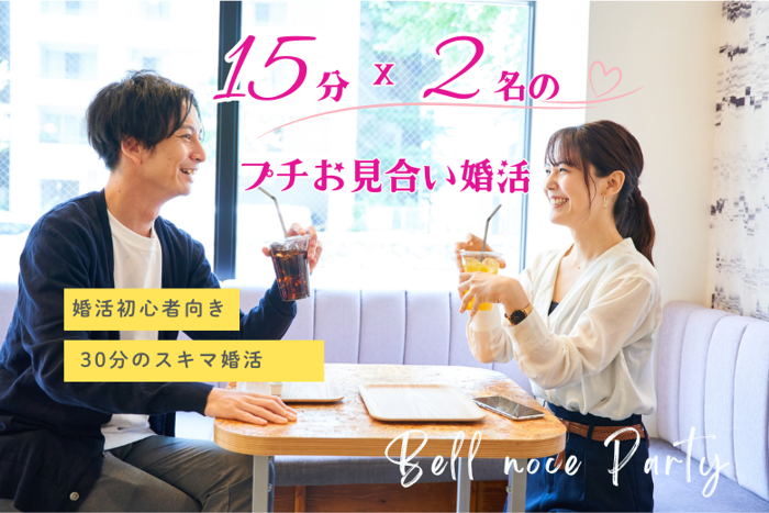 パーティーID:4429879の画像