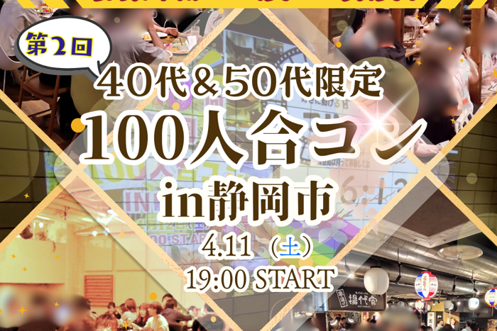 パーティーID:4429896の画像