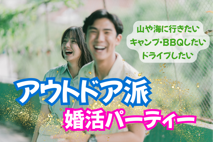 パーティーID:4429900の画像